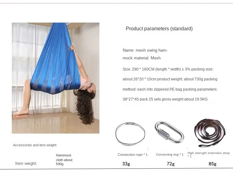 Camping Hammock  Breathable Indoor and Outdoor Children's Fitness Super Soft