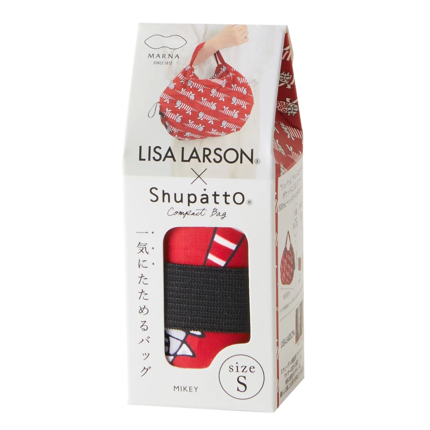Shupatto X Lisa Larson Foldable Tote Small
